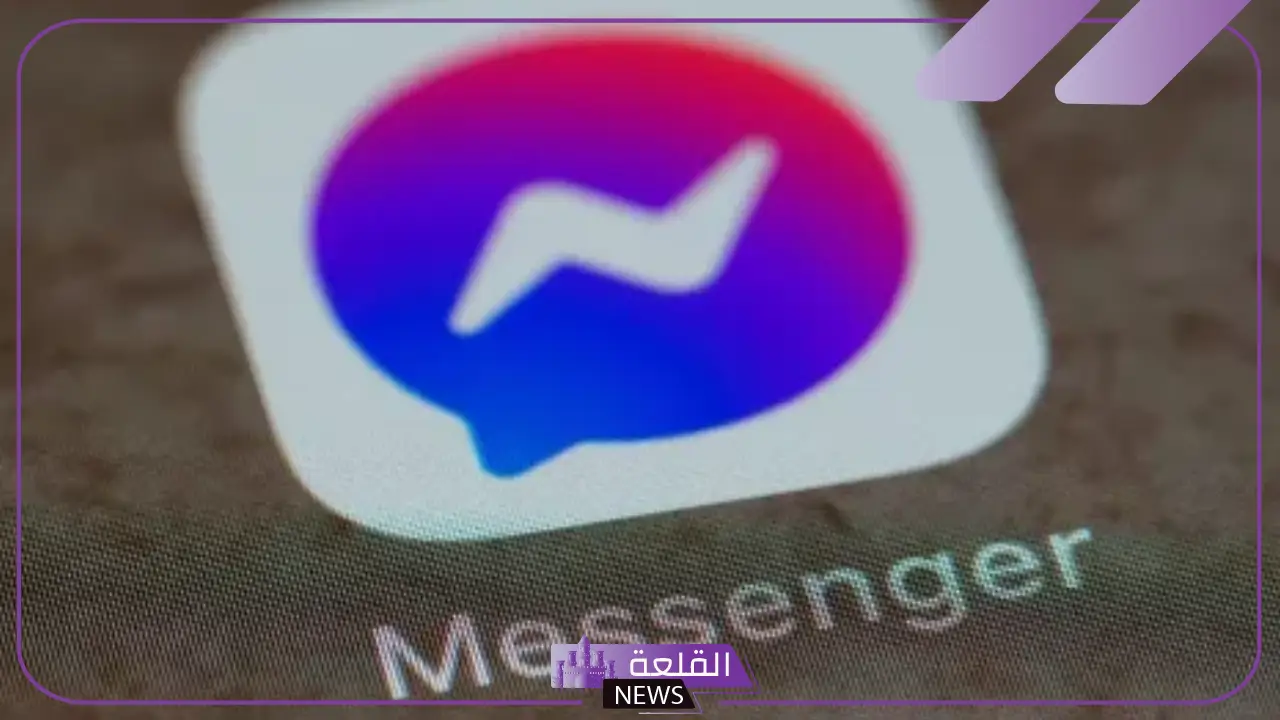 كيفية فتح رسائل الفيس بدون ماسنجر للايفون بالخطوات 2025 5 تسجيل دخول فيس بوك من جوجل