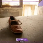 تفسير حلم رؤية ضياع الحذاء في المنام للعزباء والمتزوجة ثم إيجاده