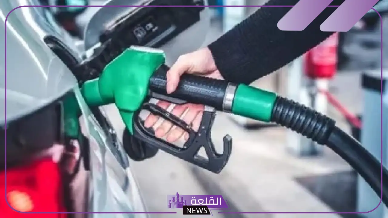 بعد الزيادة الأخيرة.. قائمة أسعار البنزين في مصر اليوم السبت 12 إبريل 2025