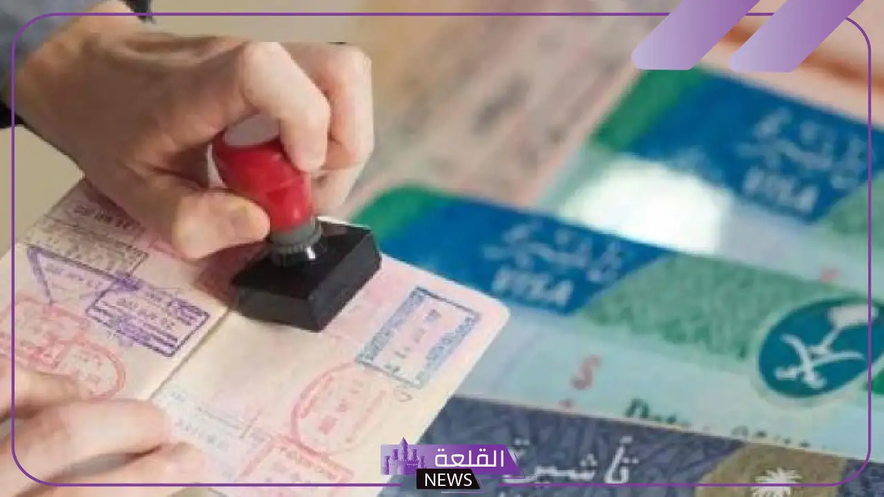 قبل أسبوع من انتهاء الصلاحية.. السعودية تطلب من حاملي الزيارة العائلية استكمال الإجراءات