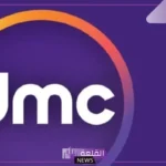 قبل انطلاقها.. تعرف على أهم برامج قناة dmc الجديدة 2025