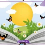 تلخيص قصة في 5 اسطر.. قصص قصيرة للأطفال