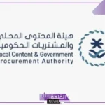 رسميًًا.. إضافة 116 منتج بـ 4 قطاعات للقائمة الإلزامية للمنتجات الوطنية