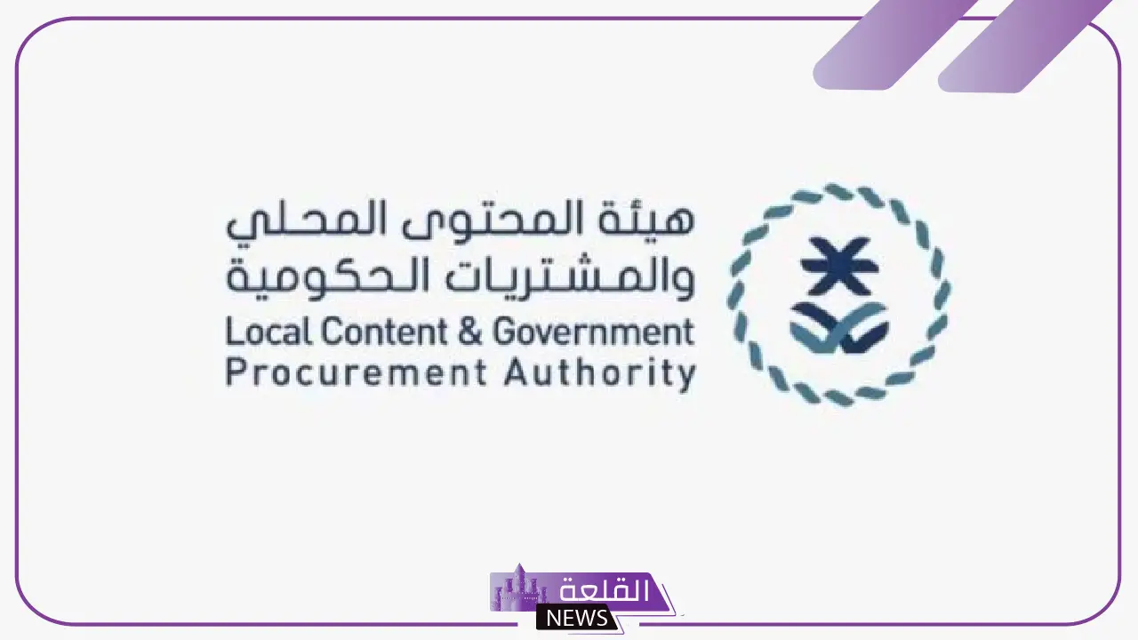 رسميًًا.. إضافة 116 منتج بـ 4 قطاعات للقائمة الإلزامية للمنتجات الوطنية