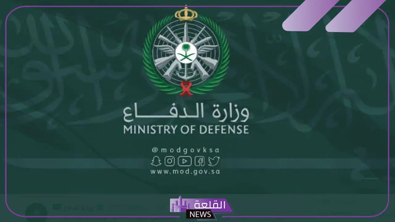 المتحدث باسم وزارة الدفاع: صوت الانفجار في المنطقة الشرقية كان نتيجة لمناورات تدريبية 13 المتحدث باسم وزارة الدفاع: صوت الانفجار في المنطقة الشرقية كان نتيجة لمناورات تدريبية