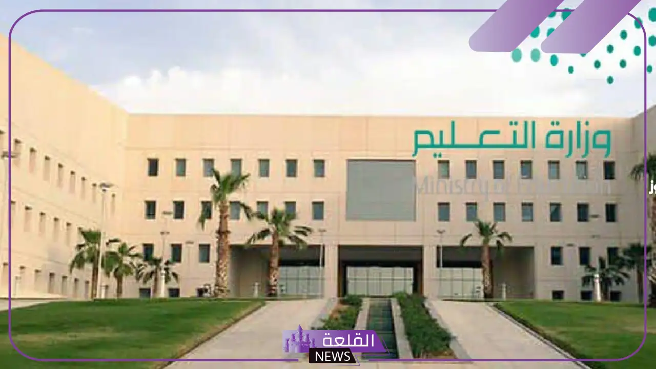 ما مصير الفصول الثلاثة؟ ترقب كبير من الشارع السعودي
