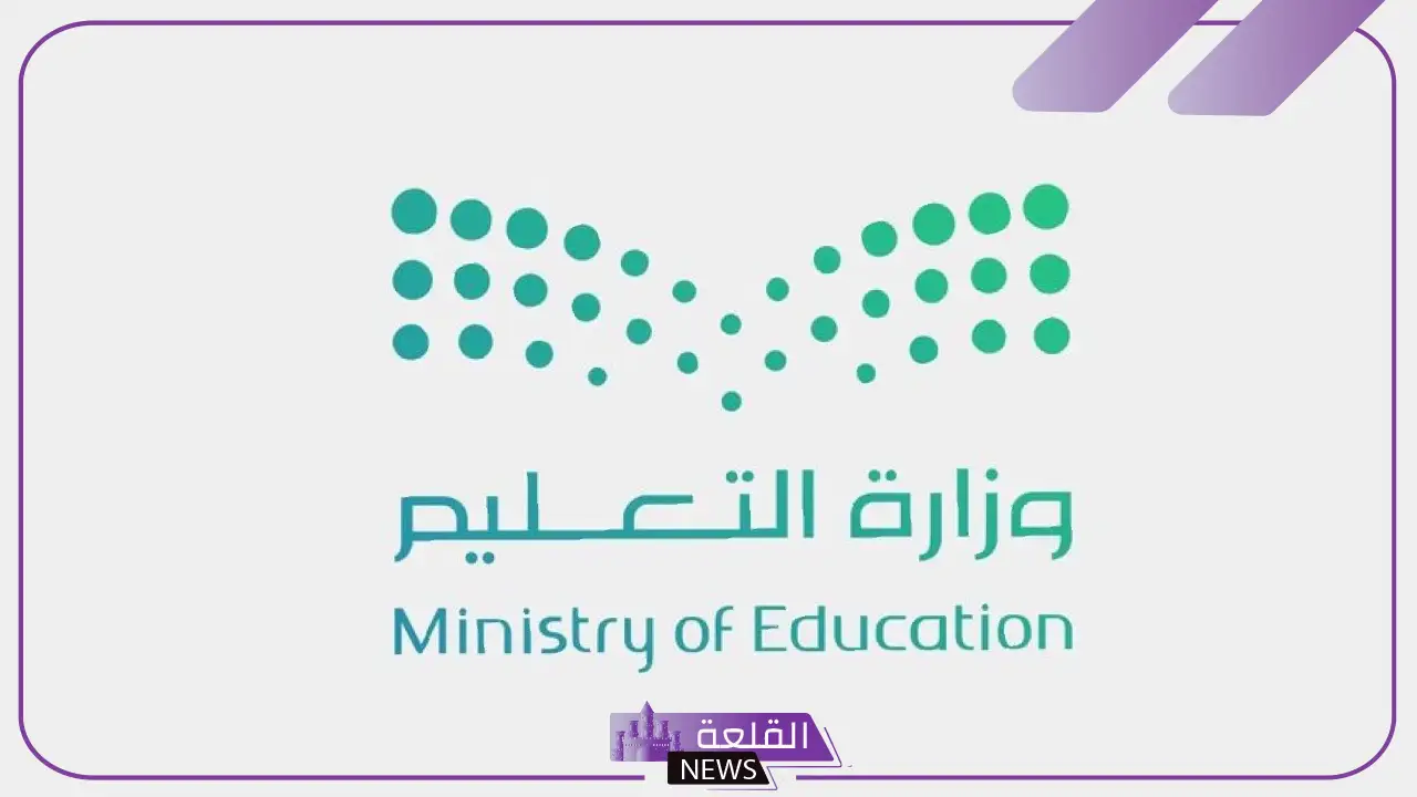 ما مصير الفصول الثلاثة؟ ترقب كبير من الشارع السعودي ما مصير الفصول الثلاثة؟ ترقب كبير من الشارع السعودي