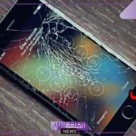 تفسير كسر الجوال وتحطيمه في المنام للعزباء وهدية الجوال