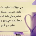 أجمل كلمات تعبر عن الحب والعشق.. كلمات تعبر عن الحب الشديد