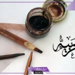 كلمات عربية فصحى للشِّعر ومعانيها