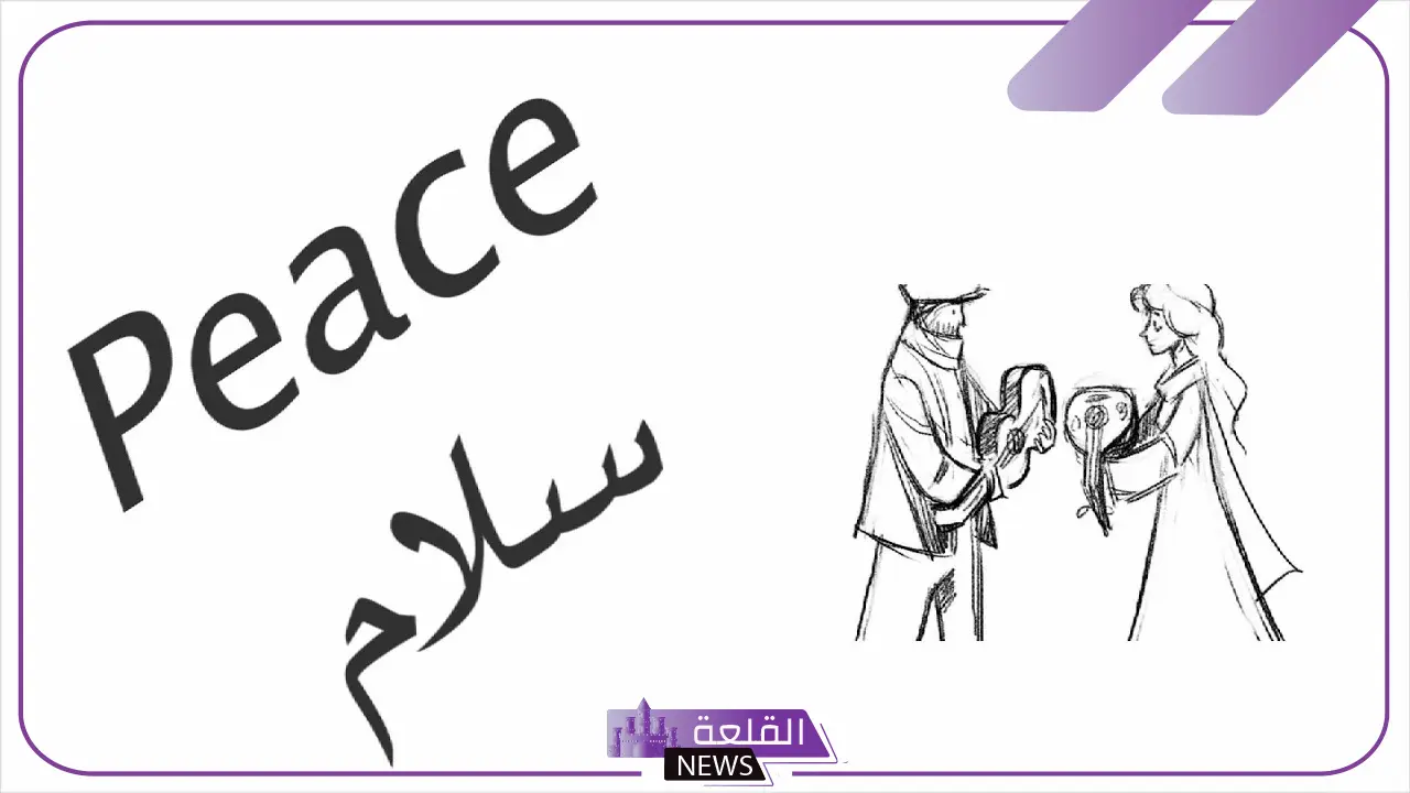 كلمات على وزن سلام.. كلمات تنتهي ام .. قافية الميم 5 كلمات على وزن سلام تويتر