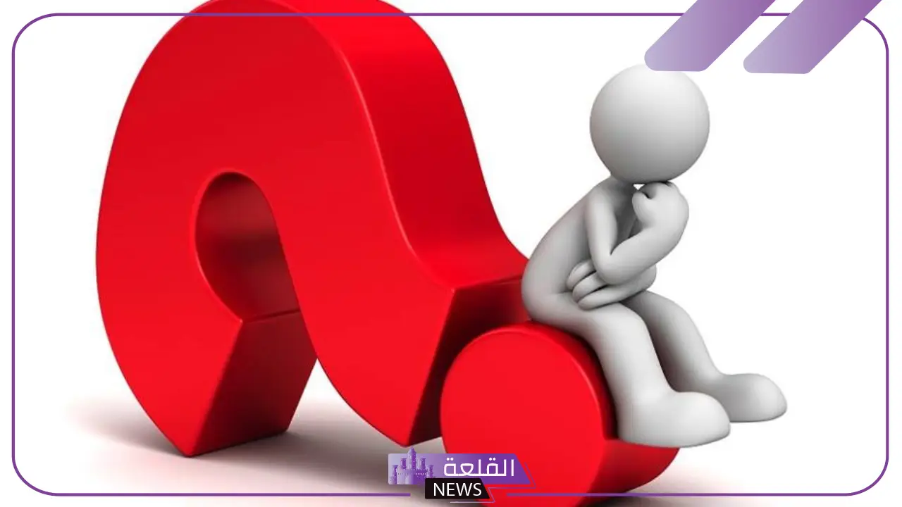 لا متفائل ولا متشائم من 6 حروف كلمة السر 5 دولة في المرتبة 12 من حيث المساحة