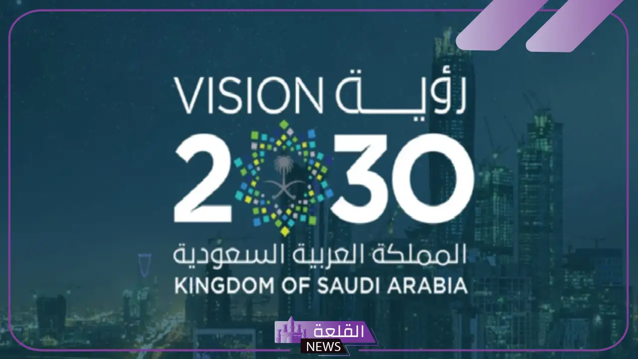 كيف تغيرت عقلية الوطن قبل الواقع؟ تفاصيل بخصوص رؤية 2030