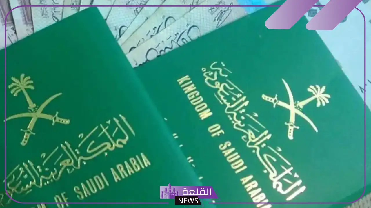 بدايةً من الخميس.. غرامات صارمة على الزيارة العائلية تصل إلى 25 ألف ريال 5 الداخلية تبدأ تطبيق العقوبات الجديدة على الزائرين