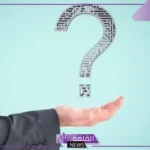 لا متفائل ولا متشائم من 6 حروف كلمة السر