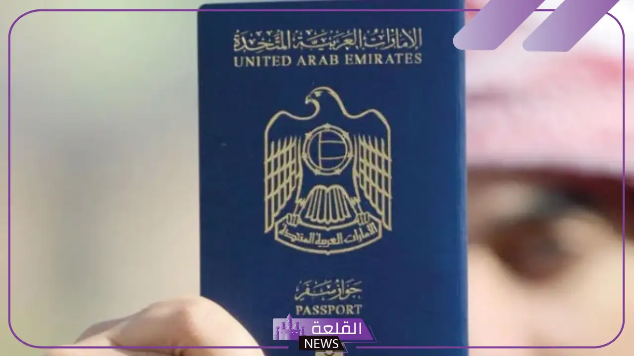 للمرة الأولى.. الإمارات تعلن فتح باب التجنيس بشكل استثنائي للمقيمين من هذه الجنسيات 5 من هي الجنسيات المستهدفة في التجنيس الاستثنائي؟
