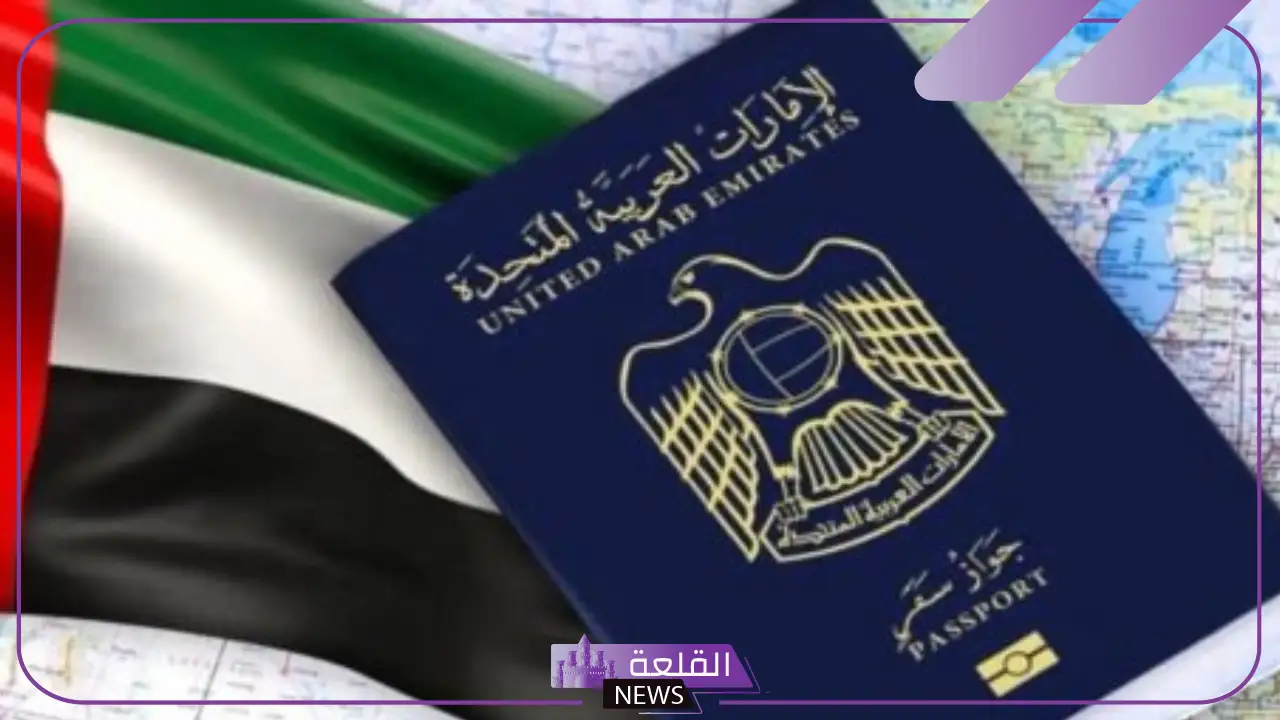 للمرة الأولى.. الإمارات تعلن فتح باب التجنيس بشكل استثنائي للمقيمين من هذه الجنسيات