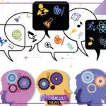 مميزات وعيوب التعليم المتمايز واستراتيجياته 2025
