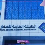 لا أحد يشتريها.. متحدث هيئة العقار يوضح المخالفات بخصوص التوصيات في الشأن العقاري