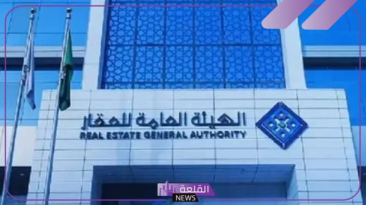 لا أحد يشتريها.. متحدث هيئة العقار يوضح المخالفات بخصوص التوصيات في الشأن العقاري