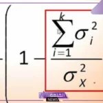 تعريف معامل كرونباخ.. معادلة ألفا كرونباخ doc