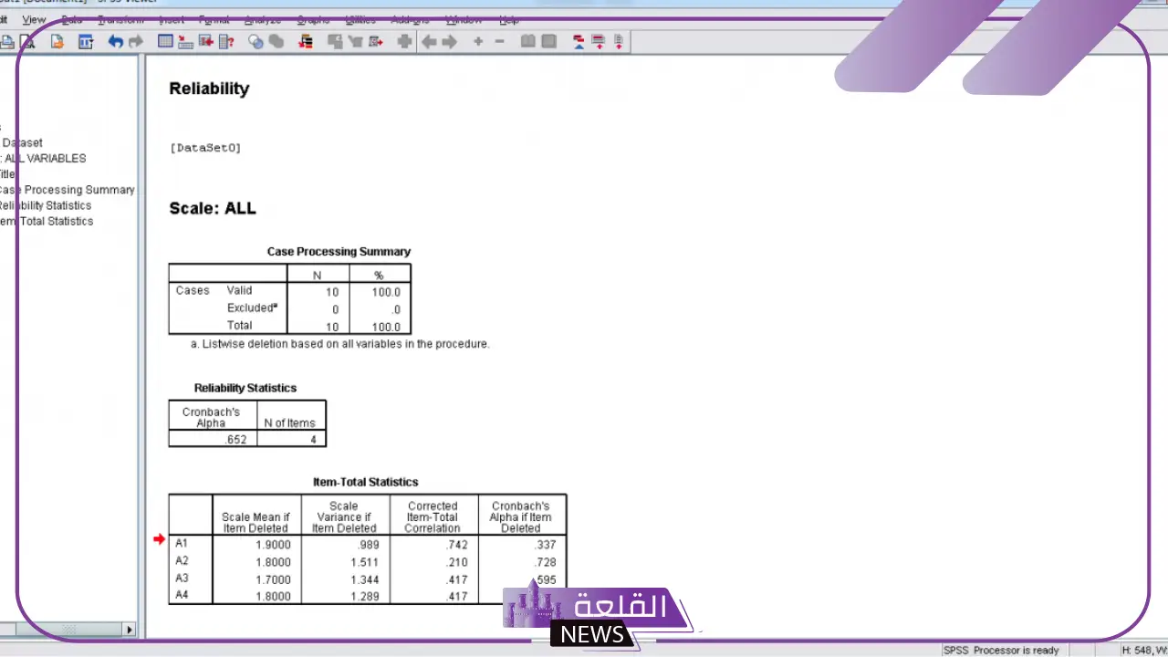 تعريف معامل كرونباخ.. معادلة ألفا كرونباخ doc تعريف معامل كرونباخ.. معادلة ألفا كرونباخ doc