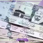 أخبار سارة.. التأمينات الاجتماعية تعلن أخبار مفرحة للمتقاعدين في المملكة