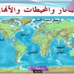 من اسماء البحر 7 حروف.. أسماء البحر في القرآن