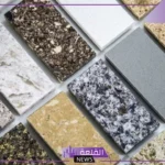 من خصائص الجرانيت اول متوسط.. ميزات وعيوب الجرانيت