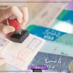 رسميًا.. السعودية تعلن حظر دخول المصرييين من خلال الزيارات العائلية والمتعددة والسياحية