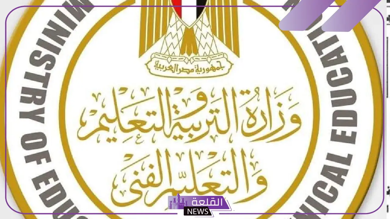 في هذا التوقيت.. مواعيد امتحانات نهاية العام لصفوف النقل بعد القرار الجديد