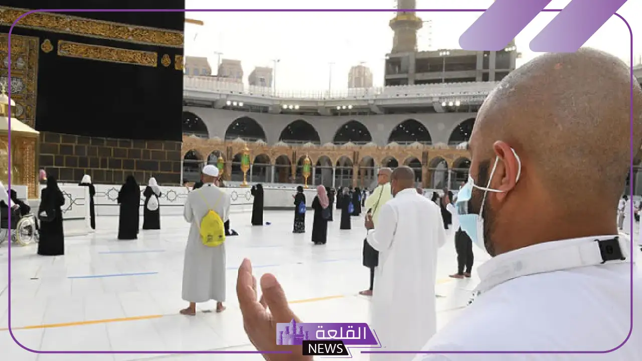 5 إجراءات.. السعودية تحدد الإجراءات اللازمة قبل موسم الحج لضمان سلامة الحجاج 5 السعودية تُعلن 5 خطوات لحماية الحجاج خلال موسم الحج