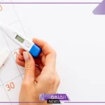نسبة هرمون الحمل في اليوم 12 من الترجيع عالم حواء