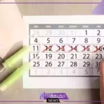 كيف اتعامل مع خطيبي اثناء الدورة الشهرية؟ كيف تكون الفتاة أثناء الدورة الشهرية