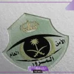 لا يمكن التحايل عليه.. نظام إلكتروني جديد من هيئة المرور السعودية