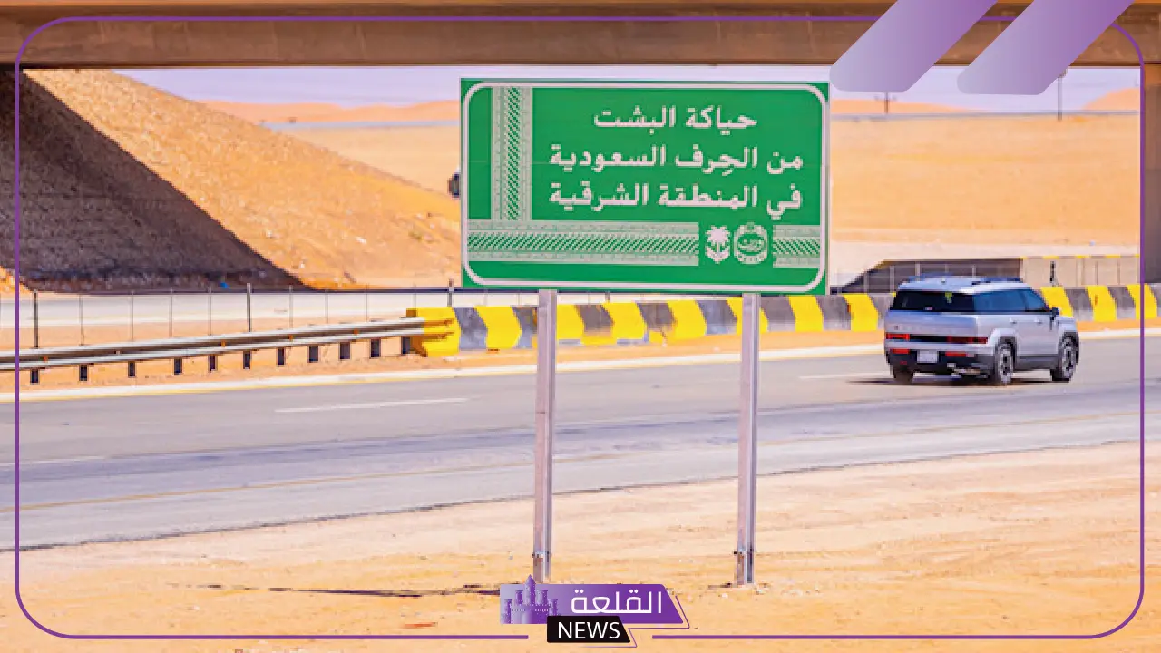 رسميًا.. هيئة الطرق وورث يعلنان إطلاق مبادرة “لوحات “ورث السعودية” رسميًا.. هيئة الطرق وورث يعلنان إطلاق مبادرة “لوحات “ورث السعودية”