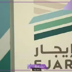 المطلق يكشف تفاصيل حكم الاتفاق مع المؤجر على تخفيض قيمة الإيجار لمن يعجل بالدفع