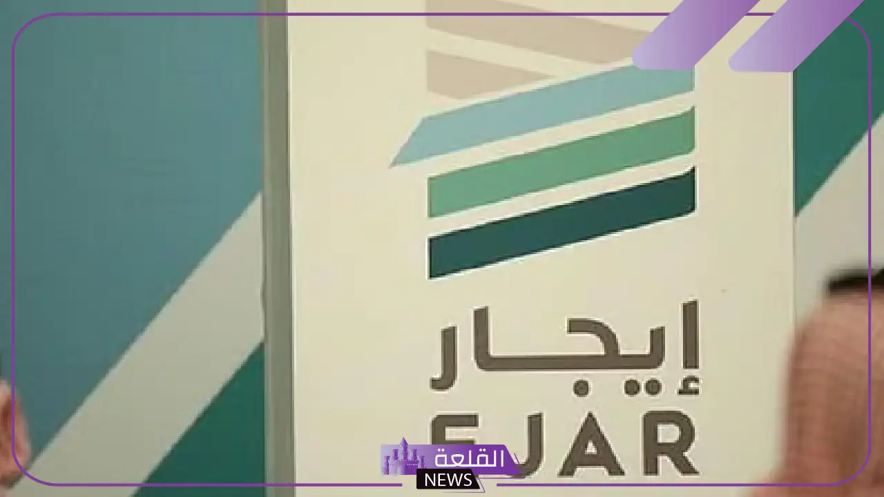 المطلق يكشف تفاصيل حكم الاتفاق مع المؤجر على تخفيض قيمة الإيجار لمن يعجل بالدفع