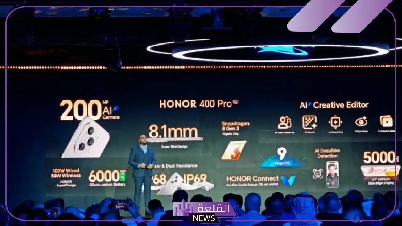 رسميًا.. Honor تعلن عن شراكة جديدة مع نادي الهلال السعودي