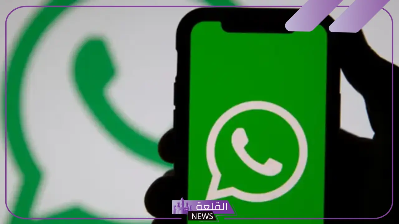 تعرف عليها.. واتساب يطلق ميزة جديدة تتيح لك خروج سريع آمن تعرف عليها.. واتساب يطلق ميزة جديدة تتيح لك خروج سريع آمن