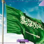 أهم انجازات الوطن 2025 السعودية.. انجازات الوطن في التراث