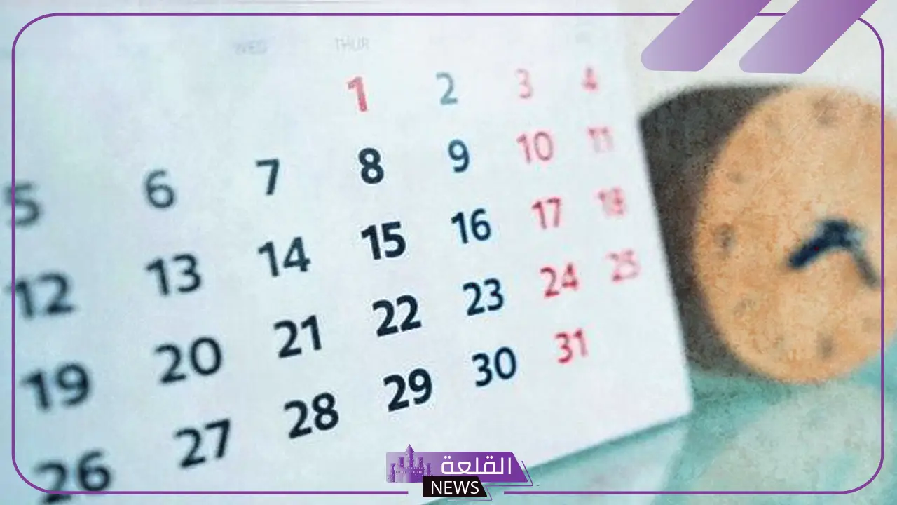 كم عدد اسابيع السنة؟ كم أسبوع في السنة الهجرية 5 كم عدد الأسابيع في الشهر