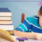 ما هي اسباب تدني مستوى الطلاب وتراجع مستواهم الدراسي؟