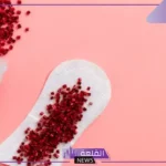 أسرع حل لإيقاف الدورة الشهرية بعد نزولها عالم حواء