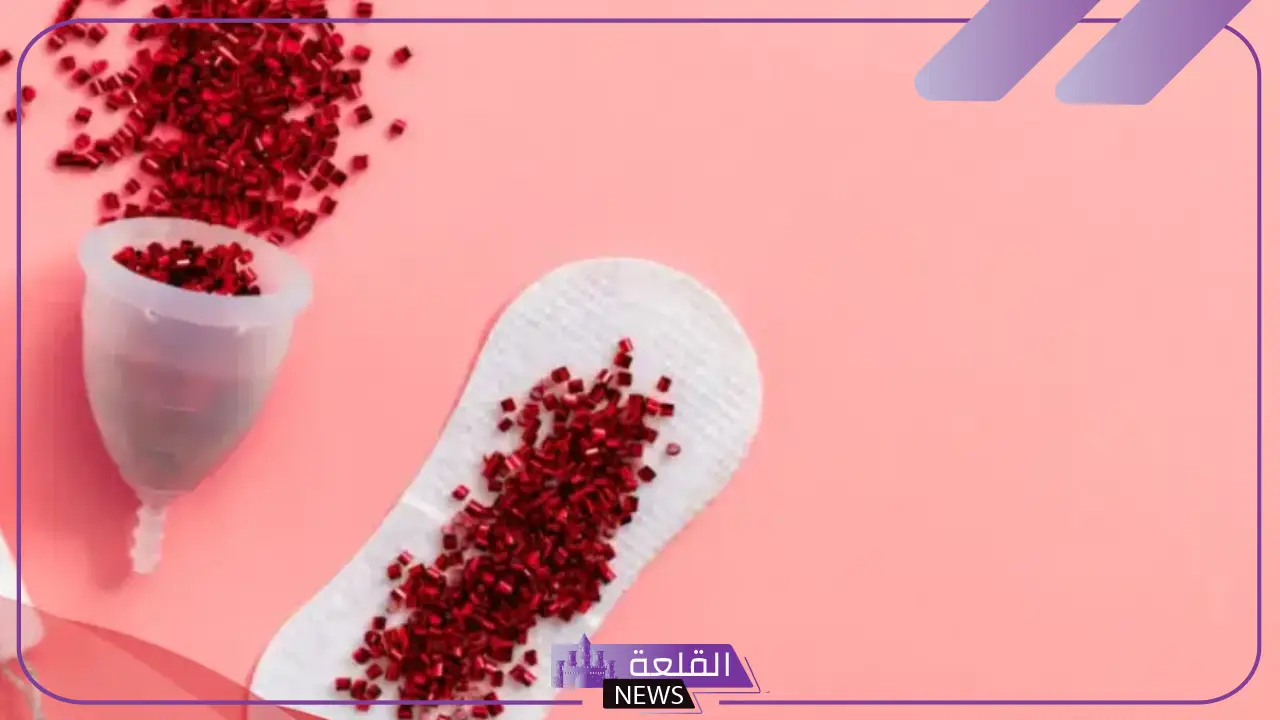 أسرع حل لإيقاف الدورة الشهرية بعد نزولها عالم حواء