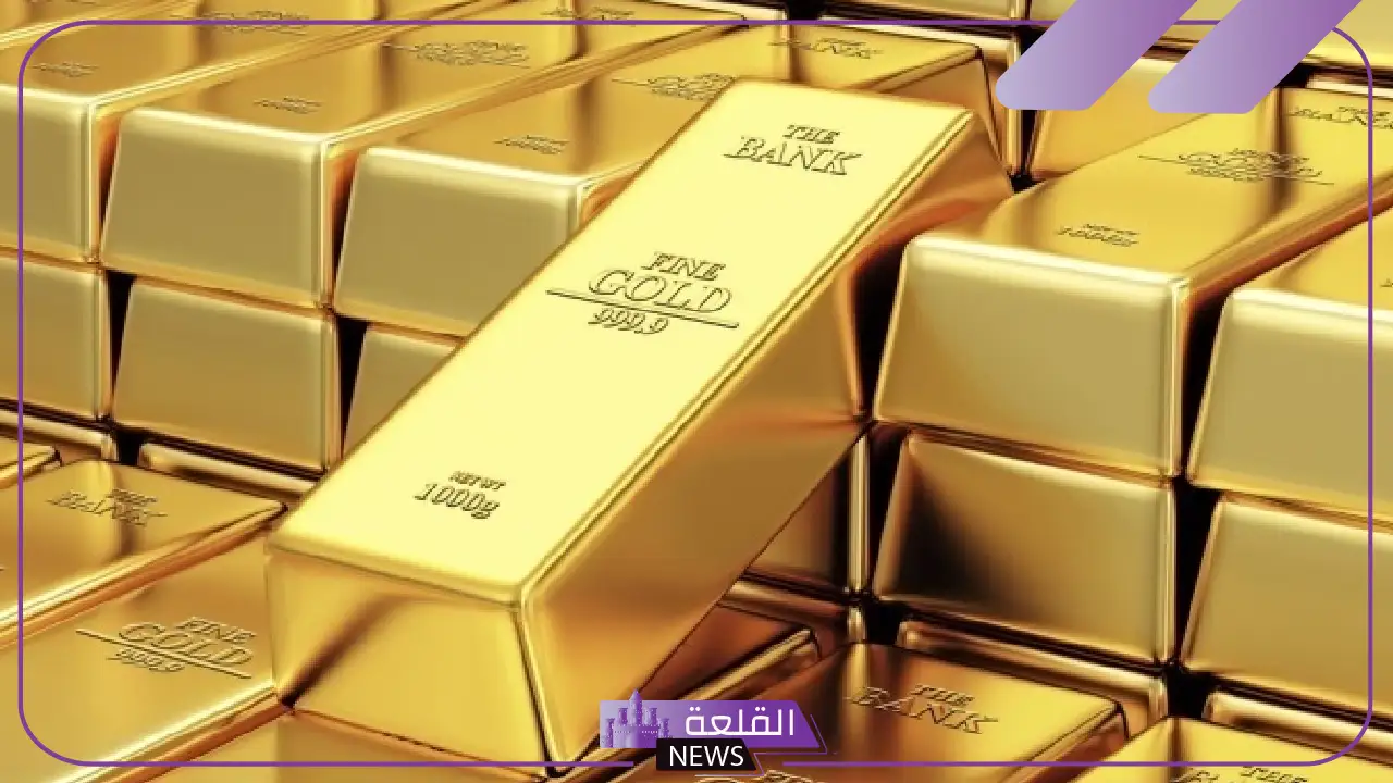 بنسبة 0.7 بالمئة.. تراجع أسعار الذهب في المعاملات الفورية