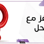 100 لغز مع الحل والإجابة صعب وسهل.. لغز صعب مع الإجابة