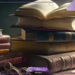 من أقسام مصادر المعلومات الوثائقية حسب النوع: أنواع مصادر المعلومات الإلكترونية