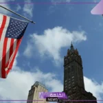 ولايه أمريكية معروفة من 6 حروف .. أسماء المدن والولايات الأمريكية