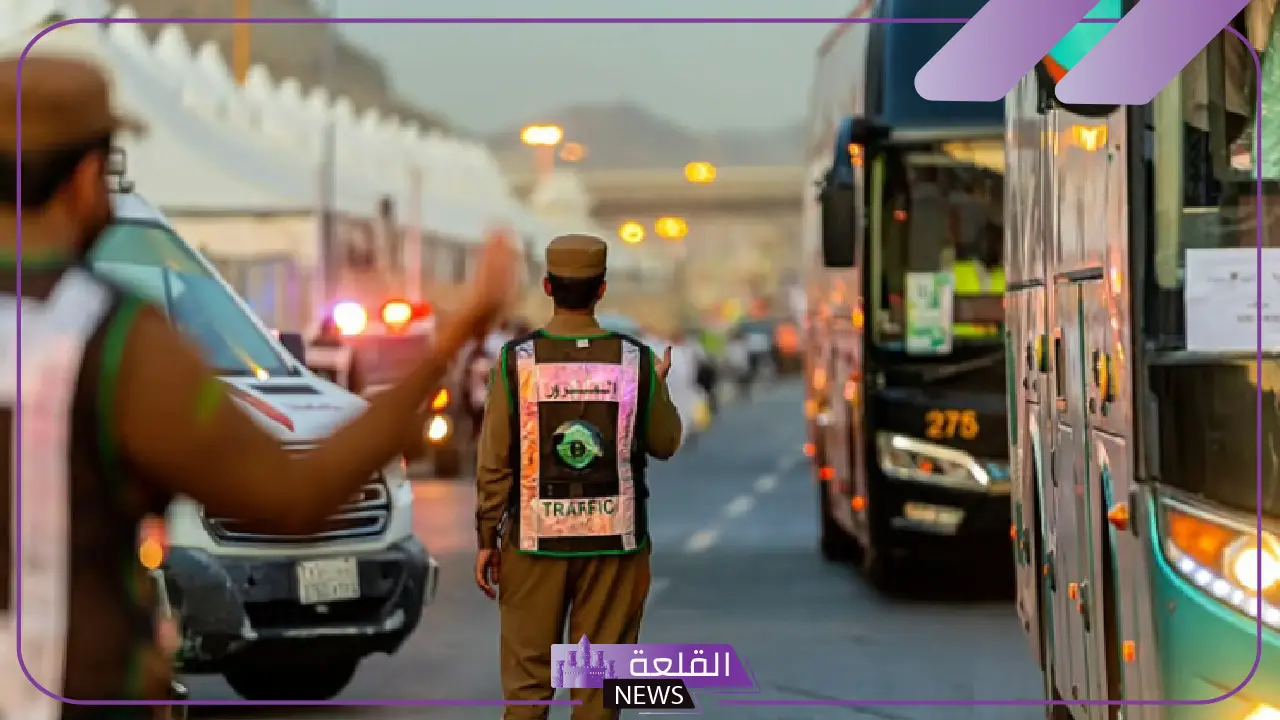 لسهولة التنقل.. قوات أمن الحج تكشف عن 6 خرائط تفاعلية لمعرفة الطرق والاتجاهات